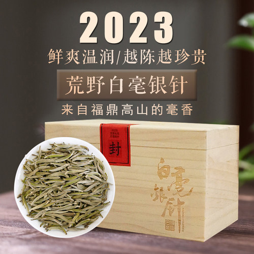 芽毫很粗壮结实甜如蜜香如兰高货