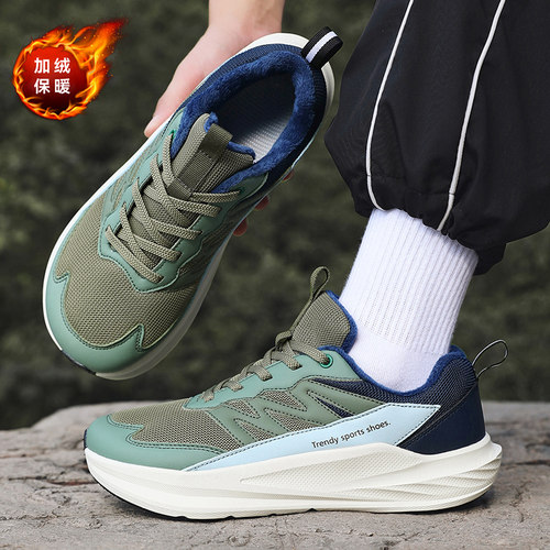 冬季加绒款大码宽头鞋运动鞋大头鞋宽脚掌加肥宽楦鞋缓震跑步鞋子