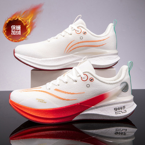 飞电3c碳板专业马拉松跑步鞋男女儿童减震赤兔7 8pro冬季加绒款