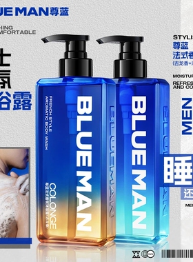 【商超断货王】古龙海洋香氛沐浴露抑菌持久留香保湿润肤控油学生