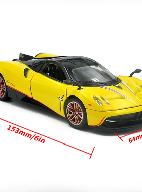 1:32适用于帕加尼Huayra Dinastia收藏玩具车模型合金男孩玩具车