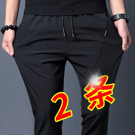 秋季男士运动休闲裤韩版修身潮流宽松直筒小脚裤松紧百搭弹力长裤