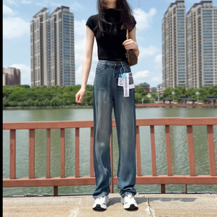 天丝牛仔裤女夏季薄款2023年直筒阔腿高腰显瘦凉感冰丝宽松拖地裤