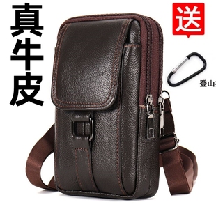新款牛皮手机腰包穿皮带手机套多功能真皮手机袋户外工地腰挂包男