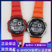 CASIO卡西欧手表AE 1A运动腕表多功能防水学生电子表 1000W