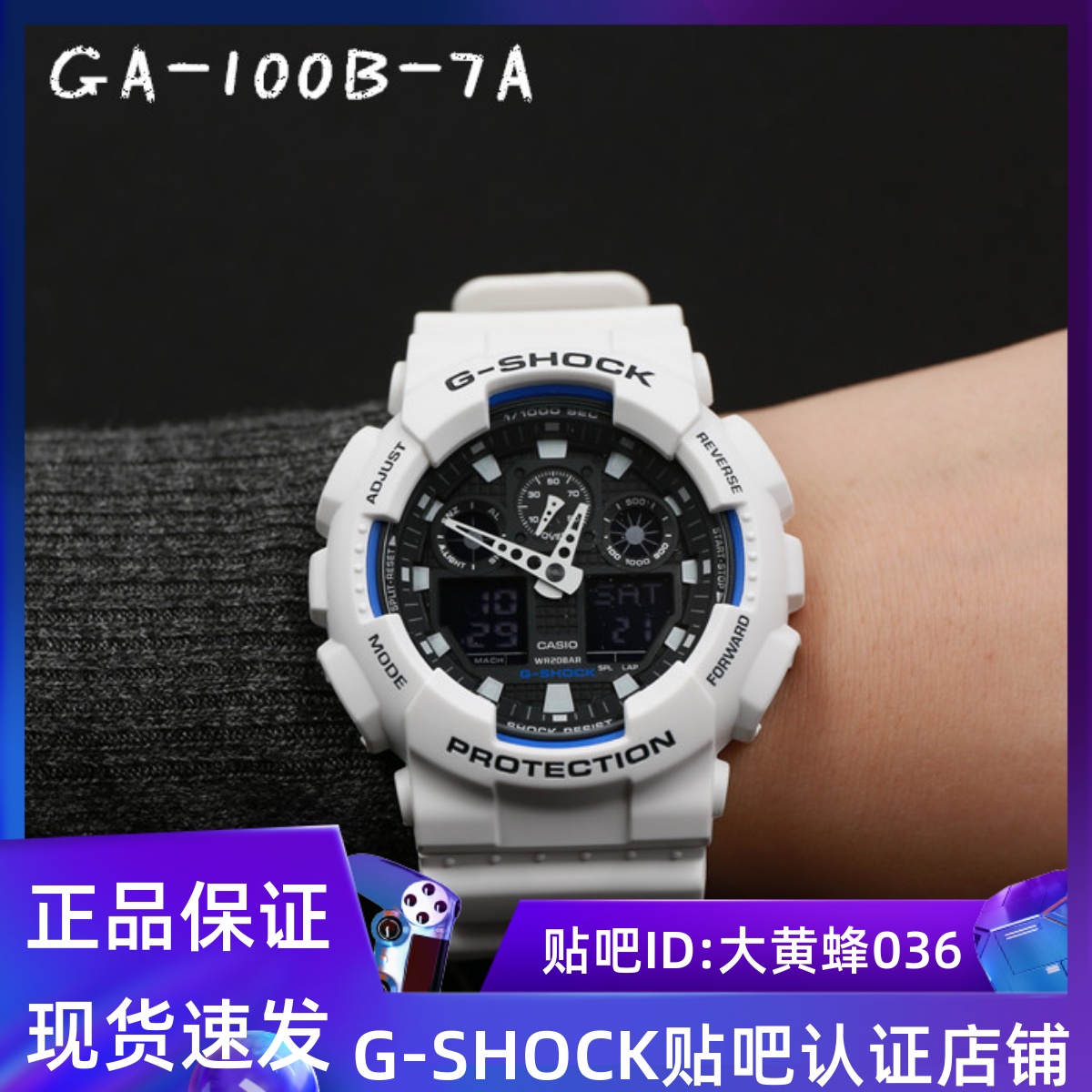 casio卡西欧表盘运动手表