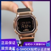 CASIO卡西欧GSHOCK金属小方块防水女士手表GM S5600