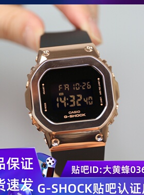 CASIO卡西欧GSHOCK金属小方块防水女士手表GM-S5600-1G-7/PG-1/4