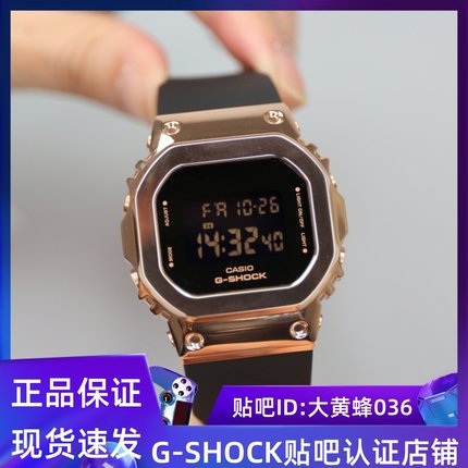 CASIO卡西欧GSHOCK金属小方块防水女士手表GM-S5600-1G-7/PG-1/4