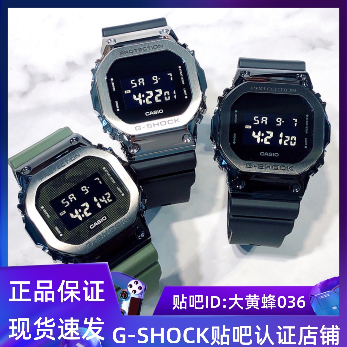卡西欧金属款5600经典方块手表