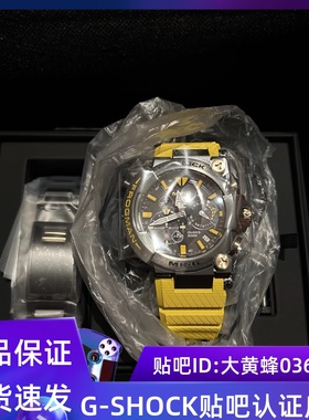 卡西欧40周年FROGMAN30周年全球限量700独立编号 MRG-BF1000E-1A9