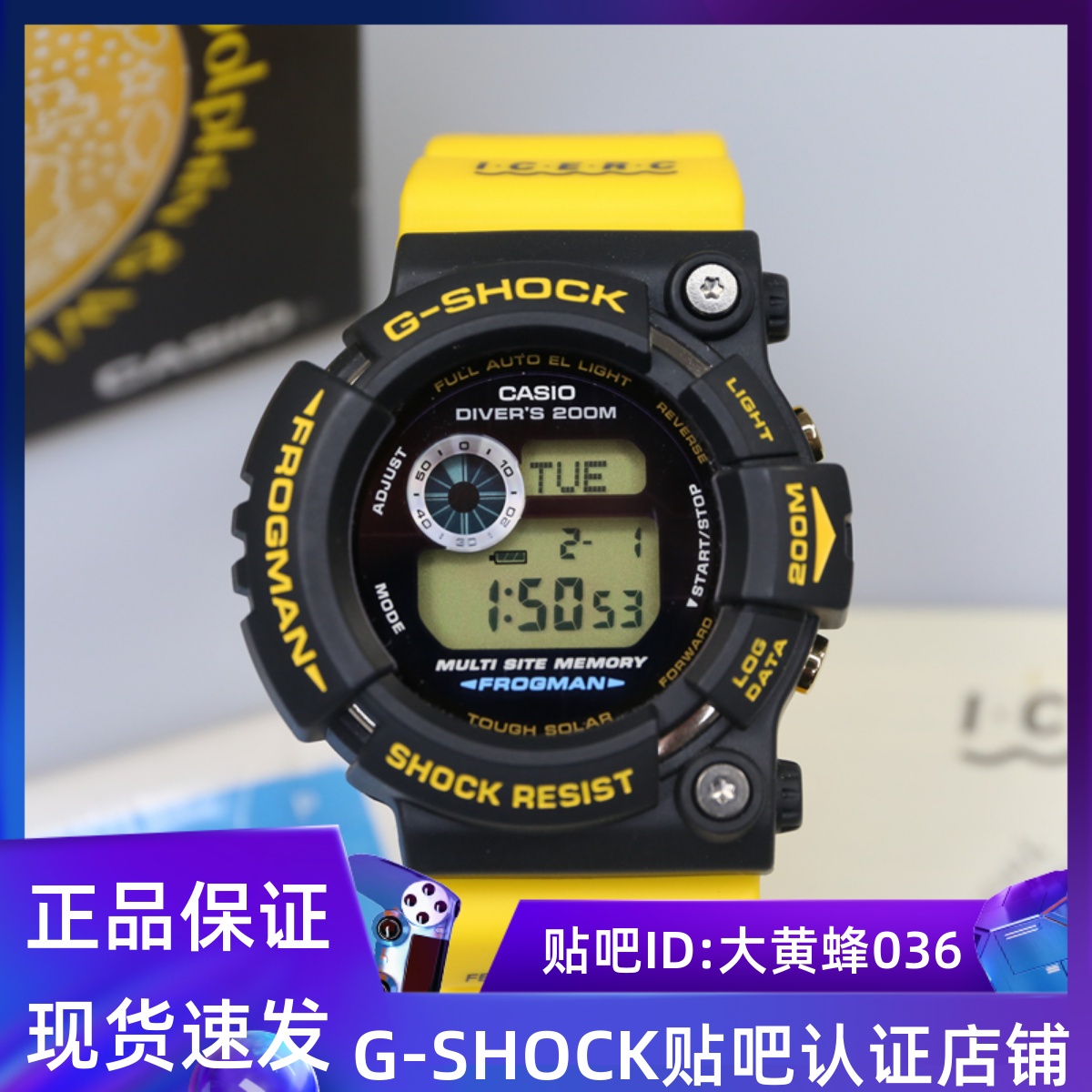 卡西欧绝版限量四代蛙人