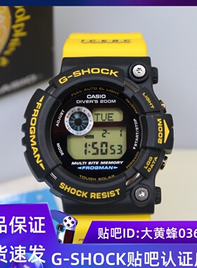 卡西欧G-SHOCK光能钛合金潜水腕表 Frogman鲸鱼限量蛙人GW-204K-9