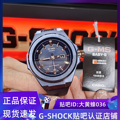 卡西欧金属太阳能运动女表