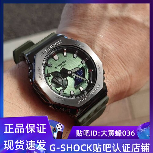 卡西欧八角农家橡树金属男女手表