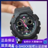 700MF 100MF SHOCK卡西欧Multi 荧光色系列男女防水手表