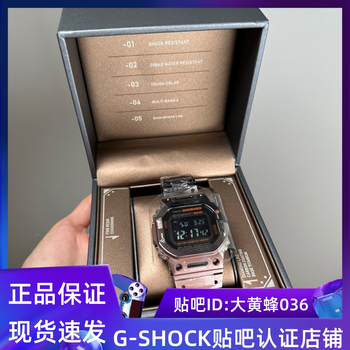 卡西欧机甲战士第二代方块手表