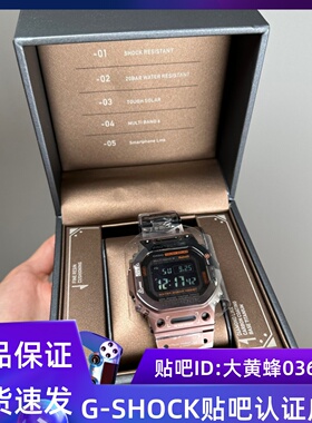 卡西欧机甲战士二弹钛合金方块蓝牙光能电波手表GMW-B5000TVB-1A