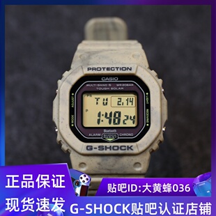 B5600SL 方块手表 卡西欧GSHOCK荒野大地光电波蓝牙GW