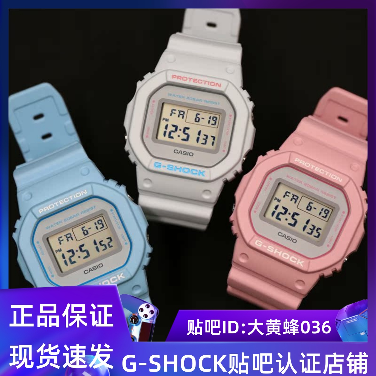 卡西欧g-shock男女方块复古手表