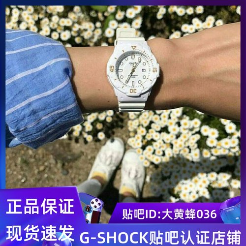 卡西欧指针时尚小白表