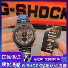 G女款 手表光能金属钢带款 B100GD 运动防水手表MSG 卡西欧BABY