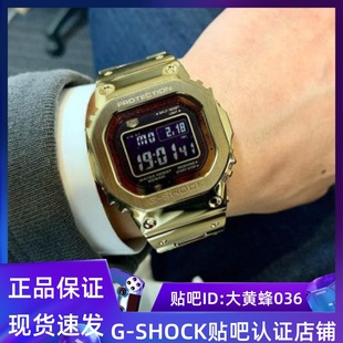 GMW B5000GD CASIO卡西欧金属电波蓝牙旋盖方块GMW