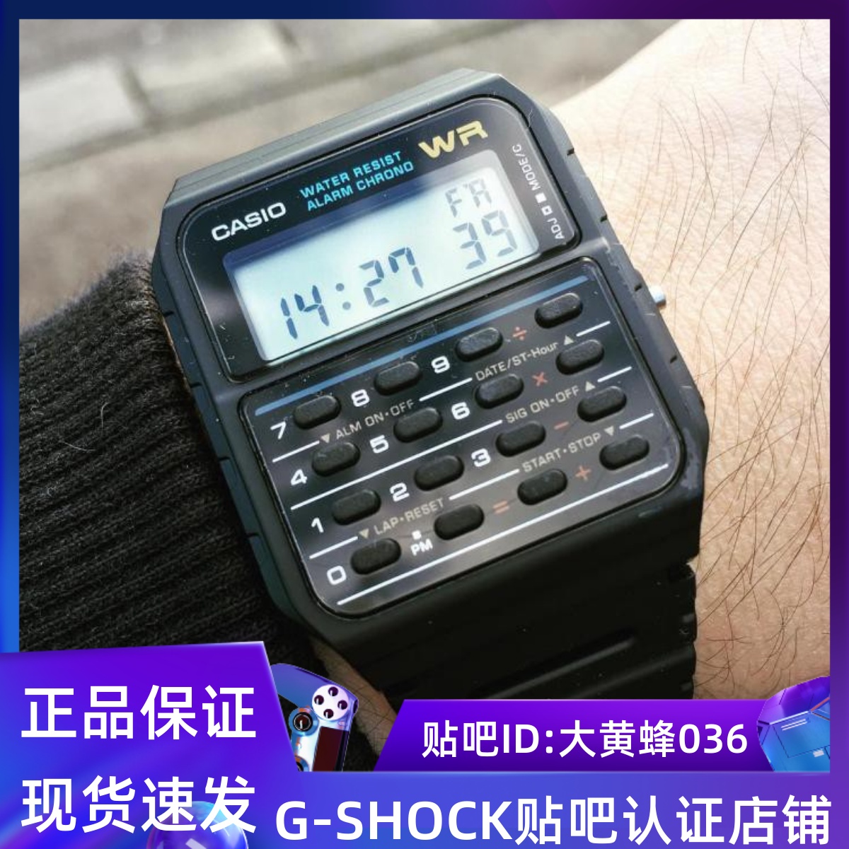 casio卡西欧计算器防水手表ca53w-1v绝命毒师老白款ca-53wf-1b/8b