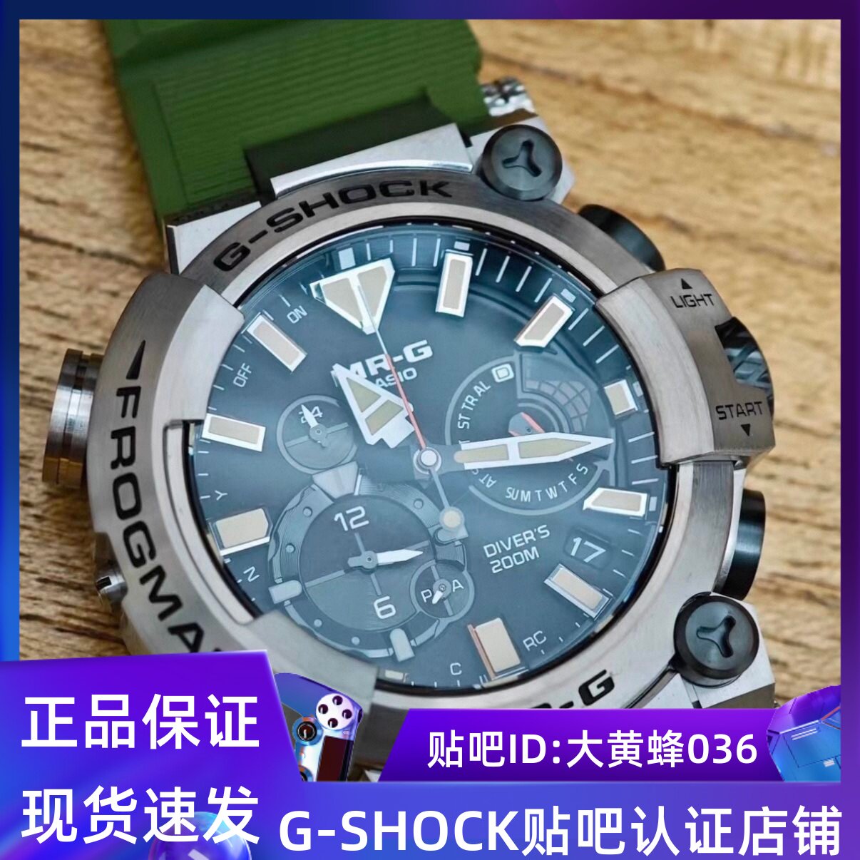 卡西欧MRG钛合金太阳能电波潜水GSHOCK手表MRG-BF1000RG-3A 绿蛙