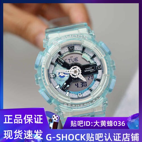 卡西欧迷你盘运动防水手表