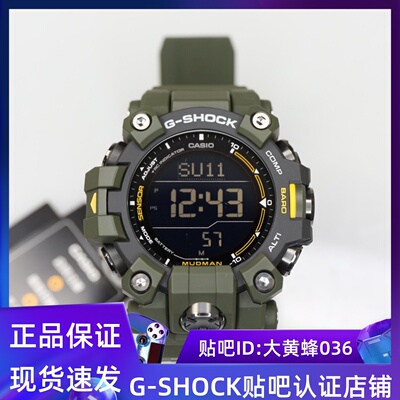 卡西欧新款泥人户外多功能手表