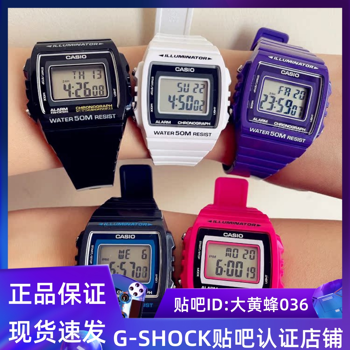 卡西欧经典复古风小方块学生手表