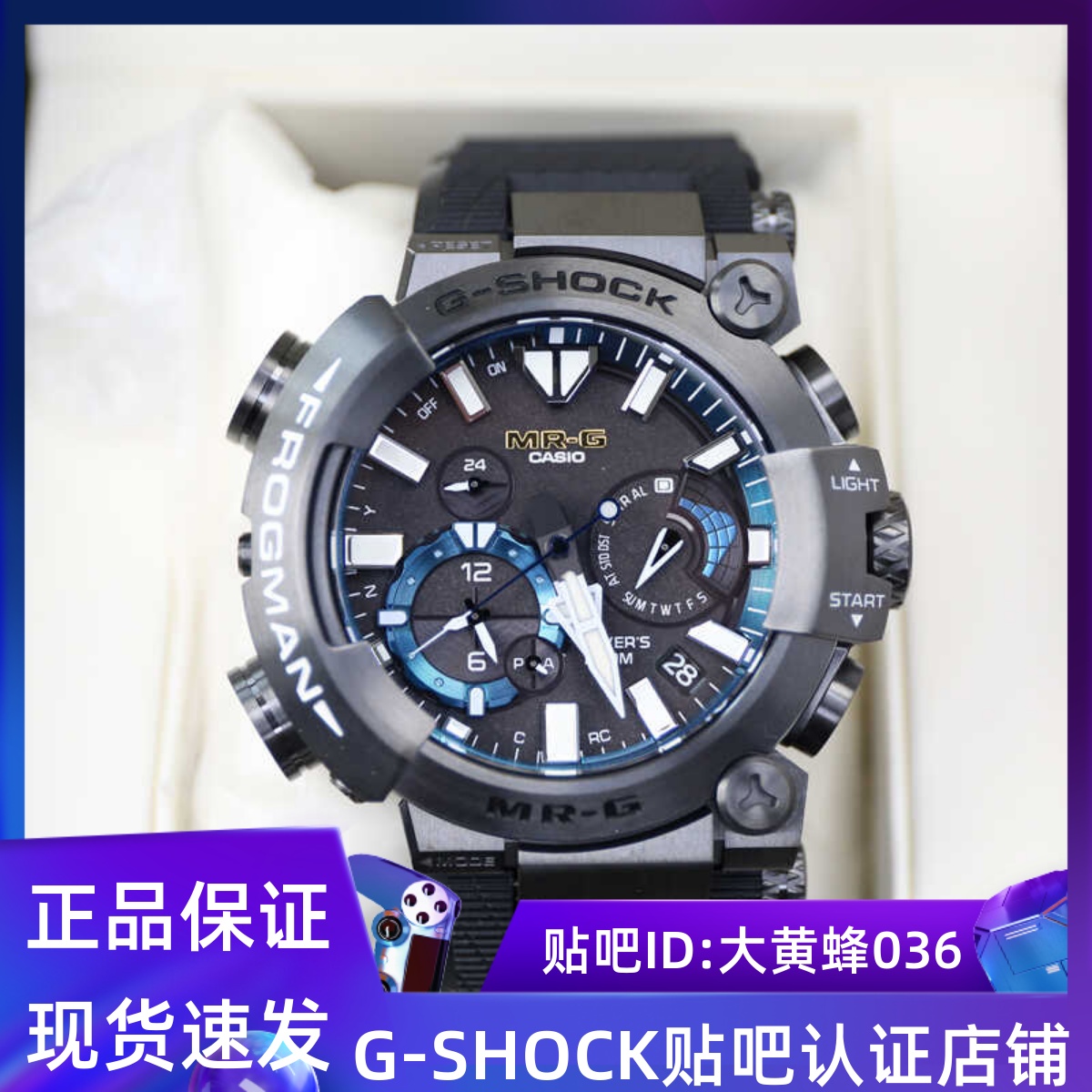 卡西欧钛合金40周年限量蛙人MRG