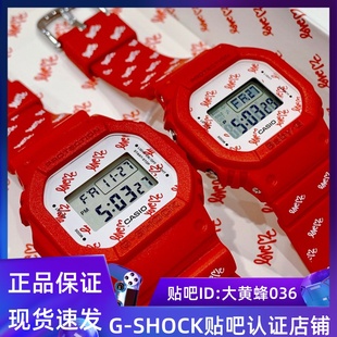 LOV 21B 卡西欧G 限量情人节礼物 G情侣表LOV 20B SHOCK&BABY