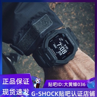 SHOCK经典 方块户外计步轻薄蓝牙手表GBD 200 CASIO卡西欧G