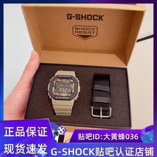 CASIO卡西欧G-SHOCK复古男女方块手表DW-5610SU-3/8A 5610SUS-5A