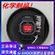 CASIO卡西欧G 血屏 SHOCK光能电波蓝牙手表血鹤方块GW B5600AR