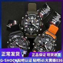 Casio Casio g-shake new Bluetooth Mini clay King sports watch gg-b100-1a / 1A3 / 1A9