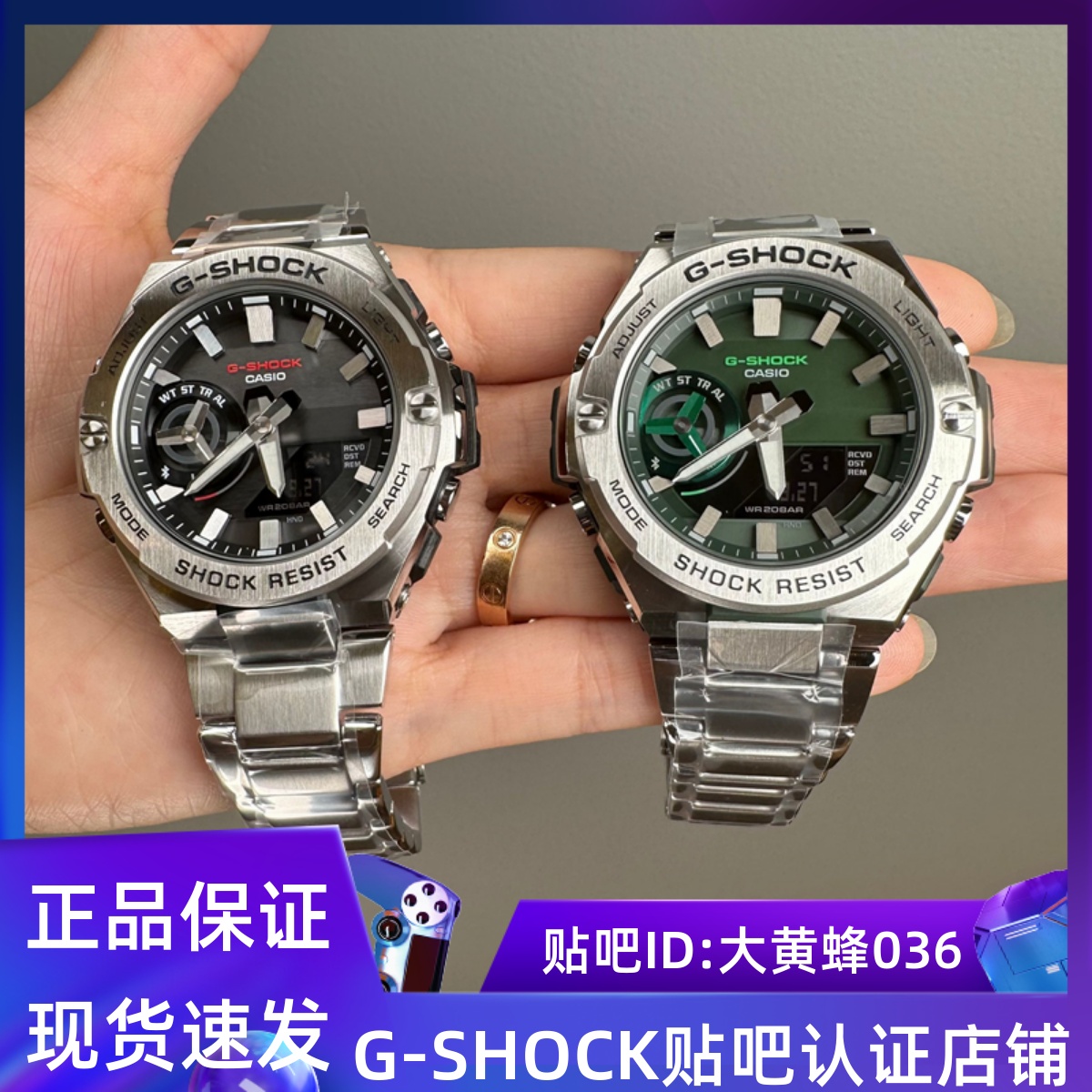 卡西欧钢铁之心碳核心GST手表