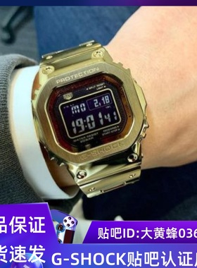 CASIO卡西欧金属电波蓝牙旋盖方块GMW-B5000GD-1 GMW-B5000GD-9