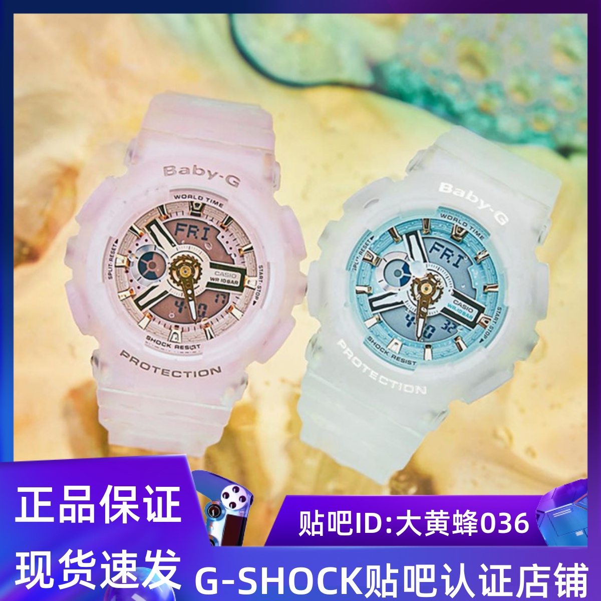 casio运动手表卡西欧双显女生