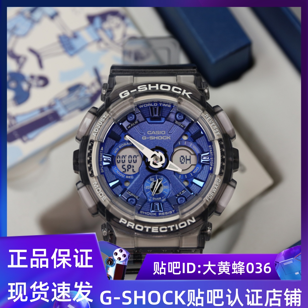 卡西欧MAC联名套装手表