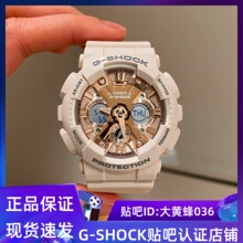 GMA SHOCK迷你盘GMA S110MP 7A2 S120MF 7A1 卡西欧G