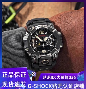 卡西欧G B1000 SHOCK大泥王三代六局电波太阳能户外功能表GWG