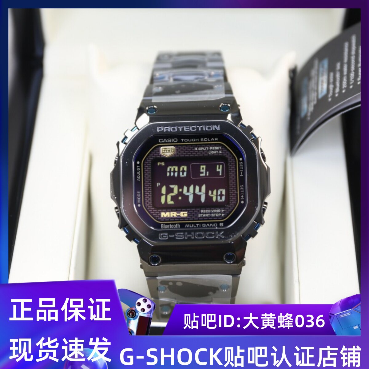 卡西欧G-SHOC方块MRG钛合金复古手表男MRG-B5000D  MRG-B5000BA-1