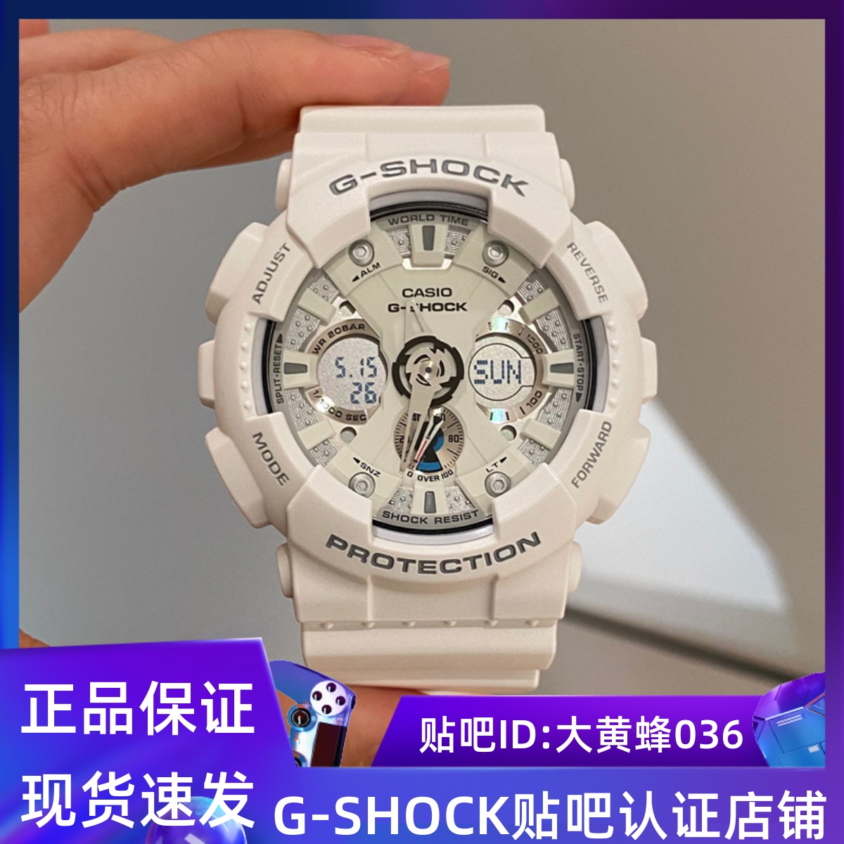 卡西欧g-shock防磁运动男表