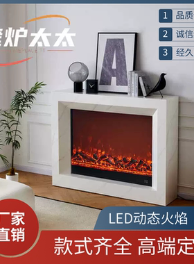 简约1.2装饰取暖电子壁炉
