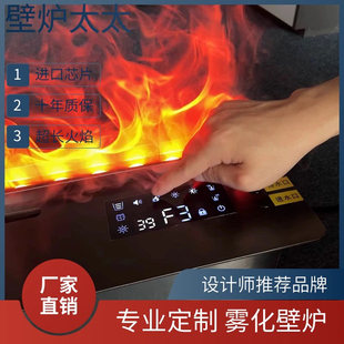 3d雾化壁炉嵌入式家用仿真火焰加湿器LED灯定制欧式壁炉装饰柜