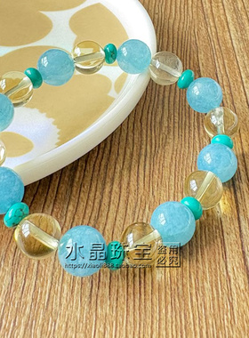 东海水晶天然黄水晶海蓝宝手链女