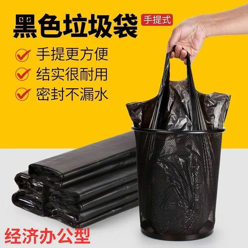一次性塑料袋厨房手提式批发袋子